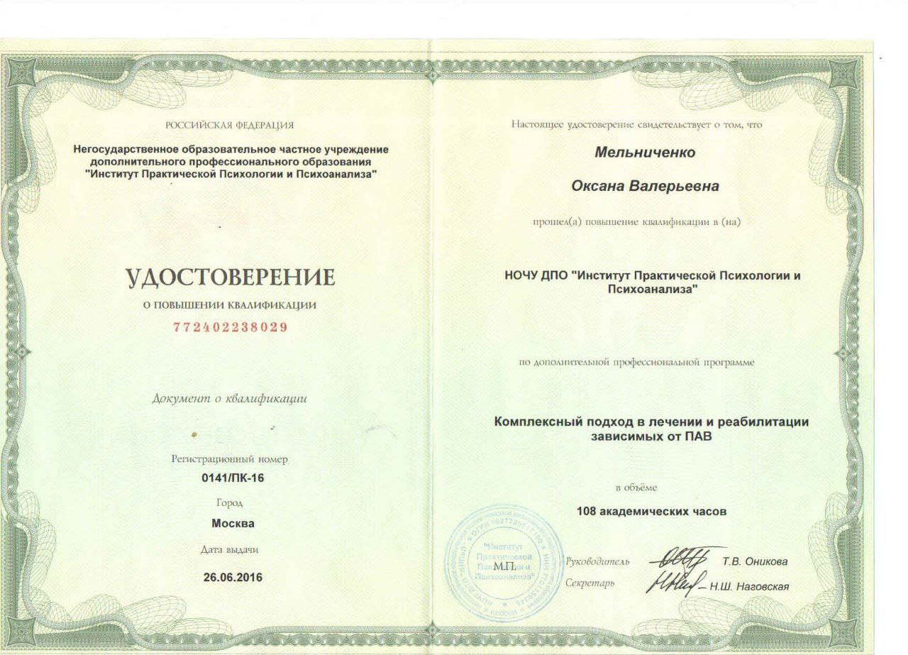 КПТ пар