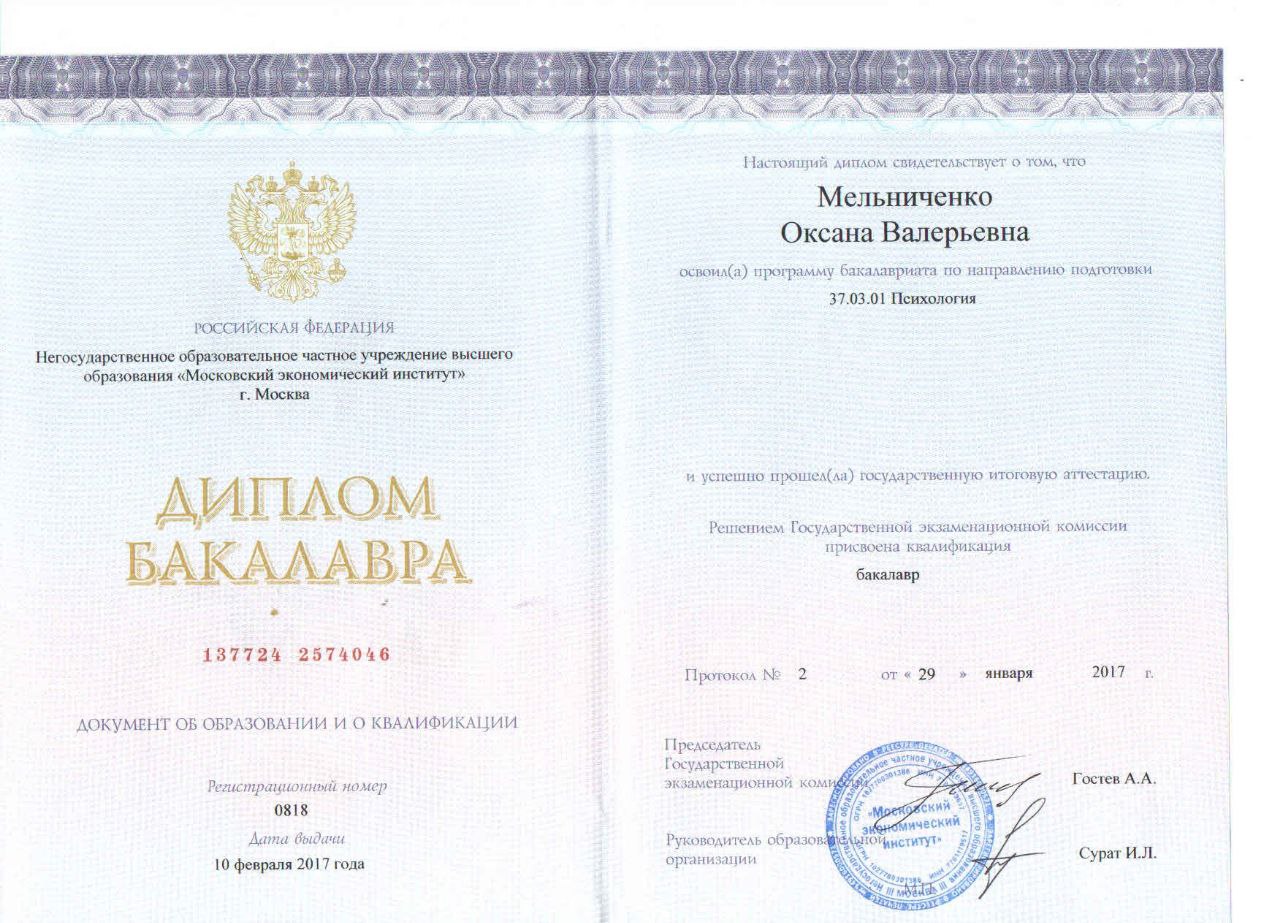 Клиническая диагностика