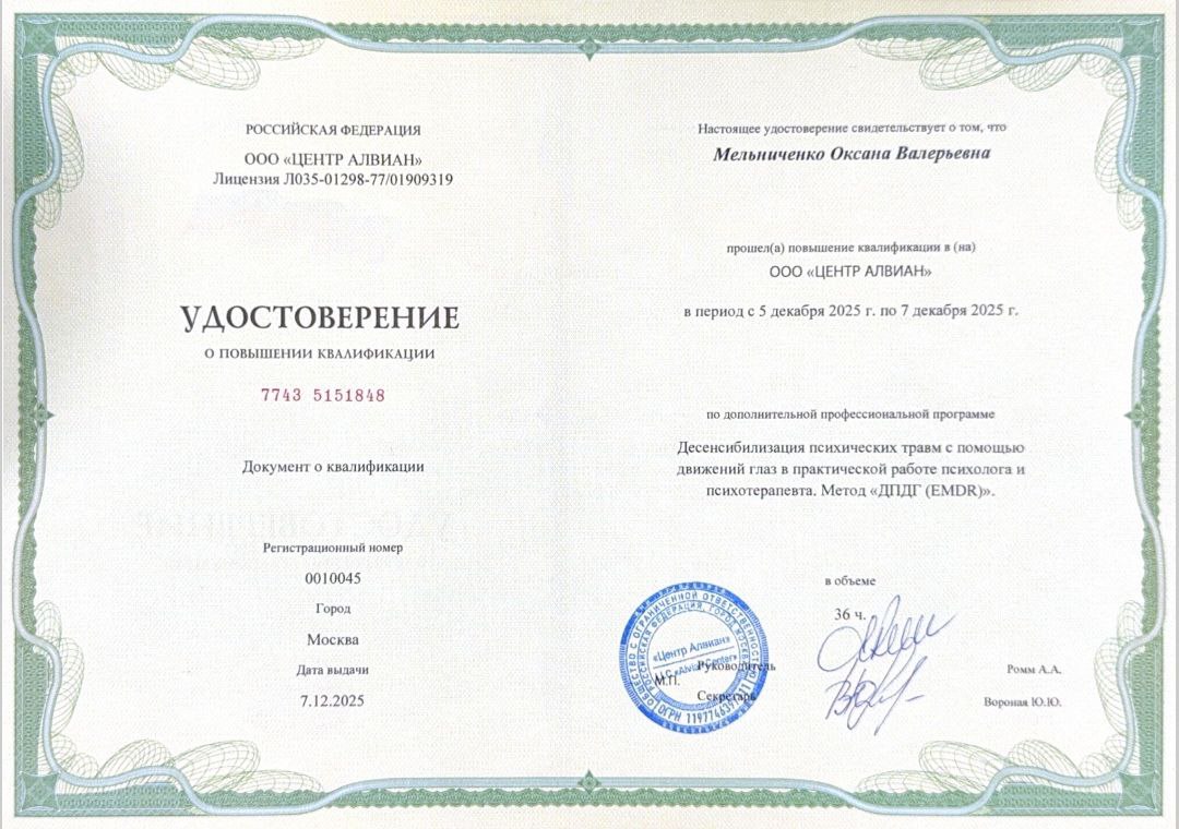 ОППЛ